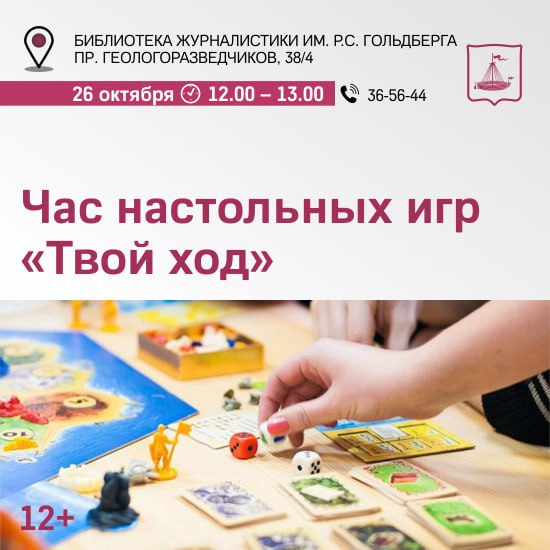 Куда идём 26 октября Куда идём 26 октября