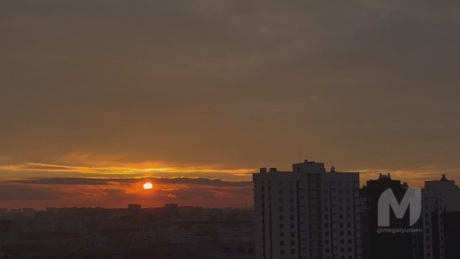 Огненный закат. МегаТюмень