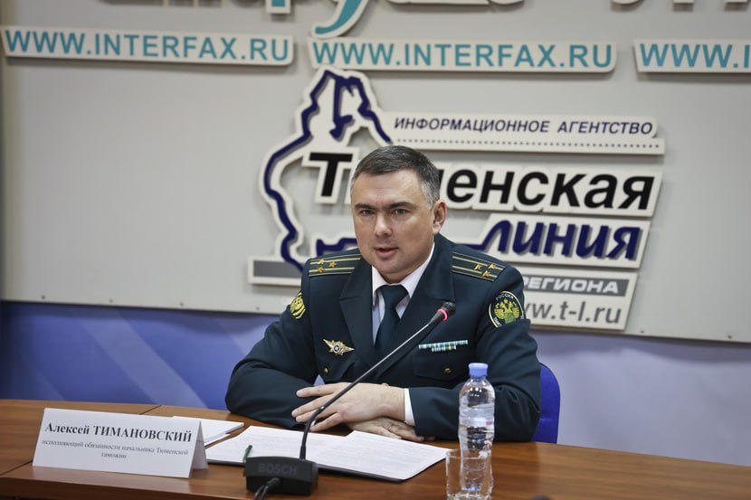 Тюменская таможня отметила 35-летний юбилей