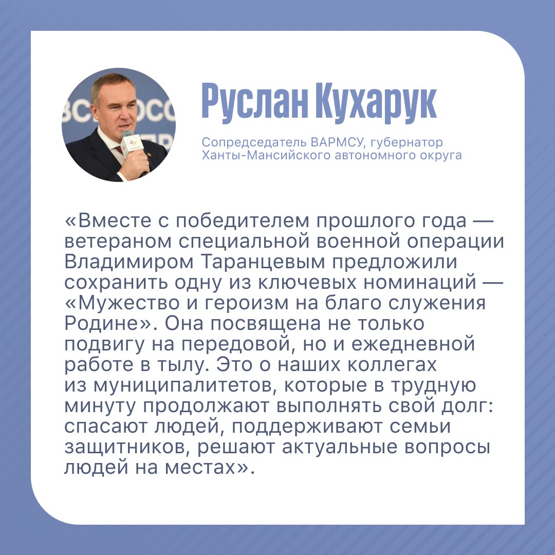 Муниципальные служащие Тюменской области могут подать заявку на III премию «Служение» Муниципальные служащие Тюменской области могут подать заявку на III премию «Служение»