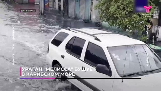 Новости страны и мира за 72 секунды!
