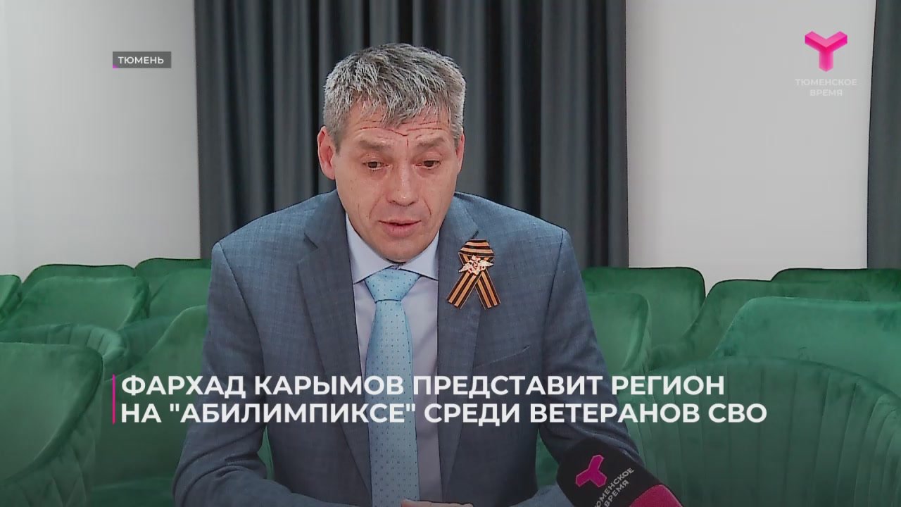 Новая история в рубрике "Ни дня без героя" - о Фархаде Карымове