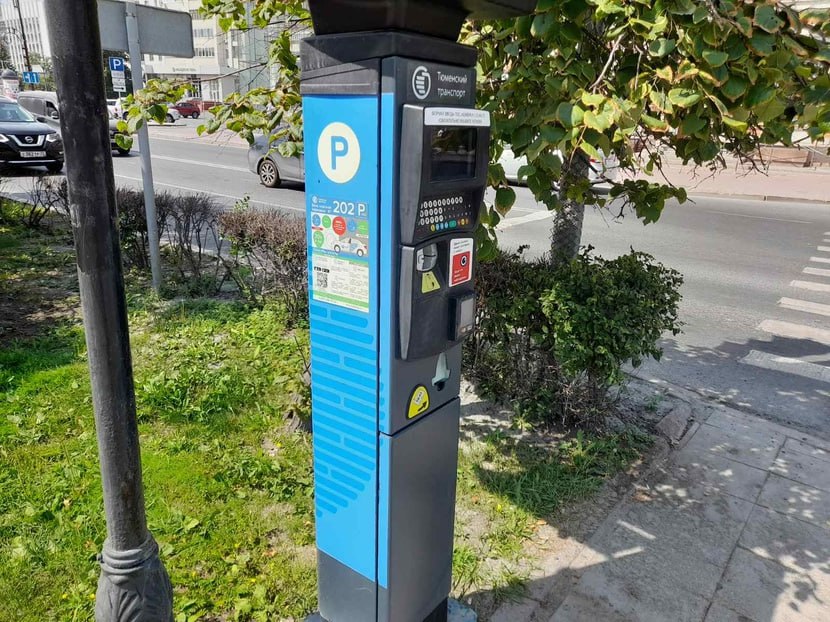 В Тюмени платные парковки 3 дня будут работать бесплатно