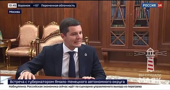 — Вечная мерзлота тает? — Она меняется