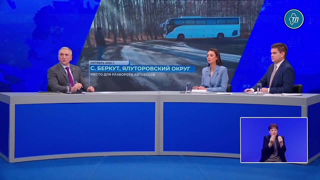Автобусную остановку с разворотной площадкой оборудовали на трассе Тюмень – Ялуторовск в районе с. Беркут