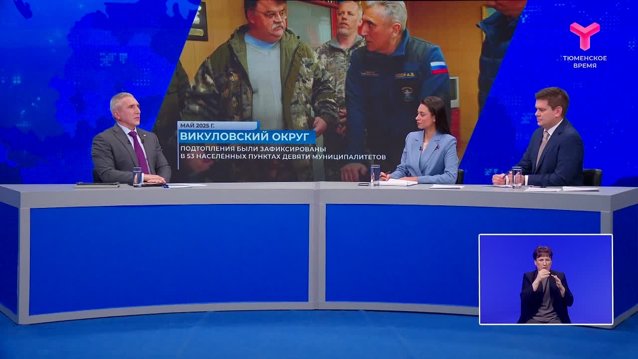 Весенние паводки в последние годы стали серьёзным испытанием для муниципалитетов региона