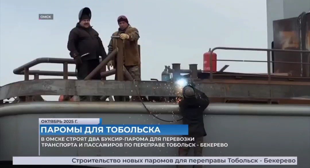 Александр Моор поддержал идею тюменского журналиста Дмитрия Чашкова предложить жителям Тобольска выбрать названия для тех судов, которые будут использоваться на реке Иртыш Александр Моор поддержал идею тюменского журналиста Дмитрия Чашкова предложить жителям Тобольска выбрать названия для тех судов, которые будут использоваться на реке Иртыш