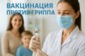 Осень — время позаботиться о своём здоровье и встретить зиму подготовленным!