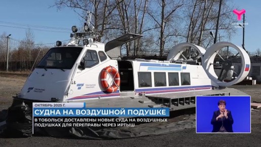 Глава Тобольска Петр Вагин прокомментировал вопрос транспортной доступности тоболяков и жителей округа