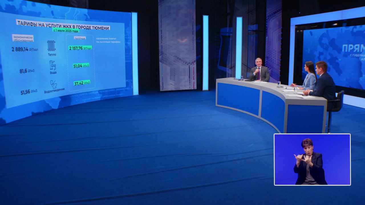 На прямую линию с губернатором поступило более тысячи трёхсот вопросов