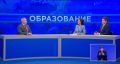 На прямую линию с Александром Моором поступило более 70 вопросов о введении в школах Тюменской области средневзвешенной системы оценки