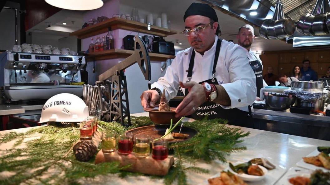 Тюменские повара удивили гостей гастровстречи "Код регионов", приготовив уху с нефтью