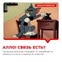 Связь продолжает выдавать сбои в Тюменской области: жители Тюмени и Тобольска жалуются на отсутствие мобильного интернета в разных районах городов