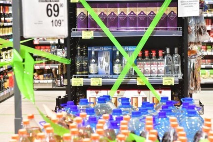 В магазинах Тюменской области не будут продавать алкоголь 4 ноября, в День народного единства
