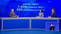 В 5 заречном микрорайоне будет построен большой образовательный комплекс "Лира"