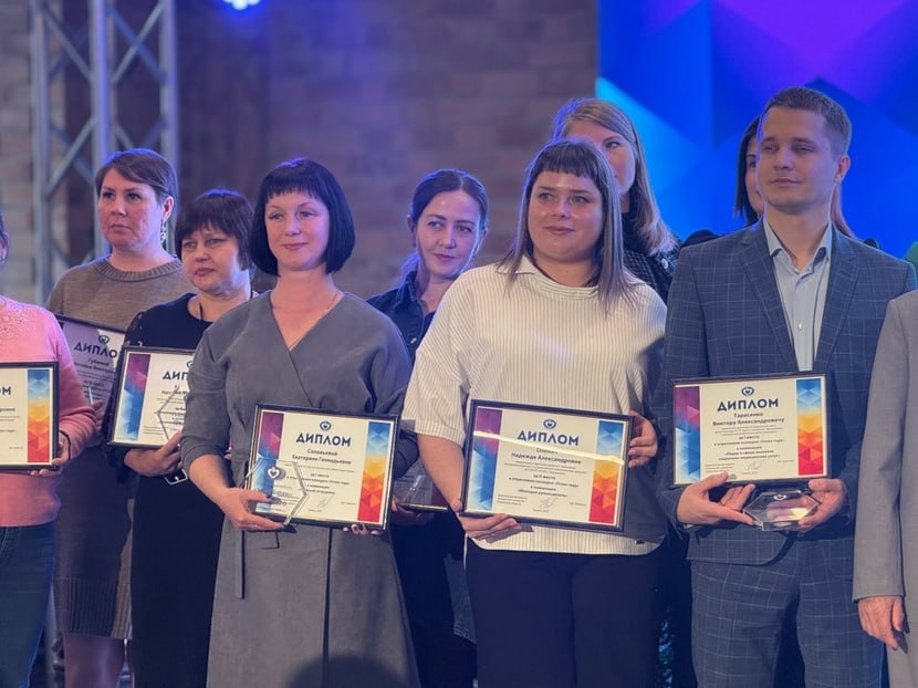 Департамент социального развития Тюменской области подвёл итоги III областного отраслевого конкурса «Успех года»