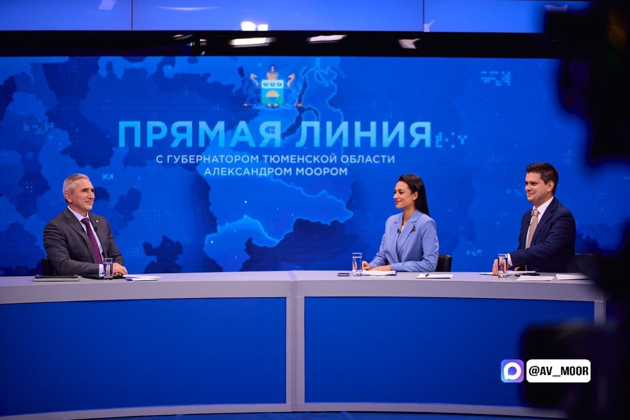 Александр Моор: Почти два часа общались сегодня с вами в рамках прямой линии