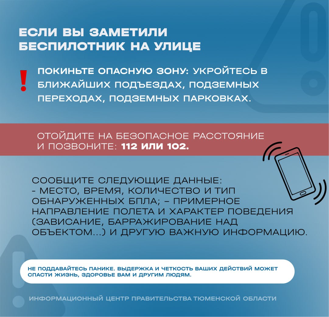 Александр Моор: ограничения мобильного интернета в регионе — необходимость из-за угроз безопасности Александр Моор: ограничения мобильного интернета в регионе — необходимость из-за угроз безопасности