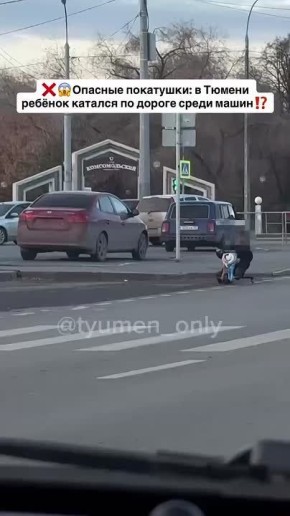 Школьник устроил покатушки на странном транспортном средстве прямо на проезжей части