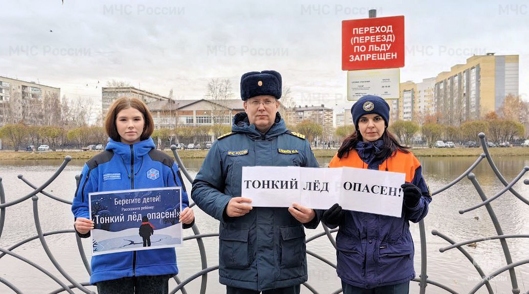 О безопасности детей на каникулах напоминают сотрудники МЧС России по Тюменской области О безопасности детей на каникулах напоминают сотрудники МЧС России по Тюменской области