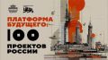 О достижении национальной цели "Комфортная и безопасная среда для жизни" говорили сегодня на территории Национального центра "Россия" в Москве