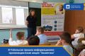 В Тобольске прошла информационно-пропагандистская акция "Засветись", направленная на повышение безопасности пешеходов в темное время суток