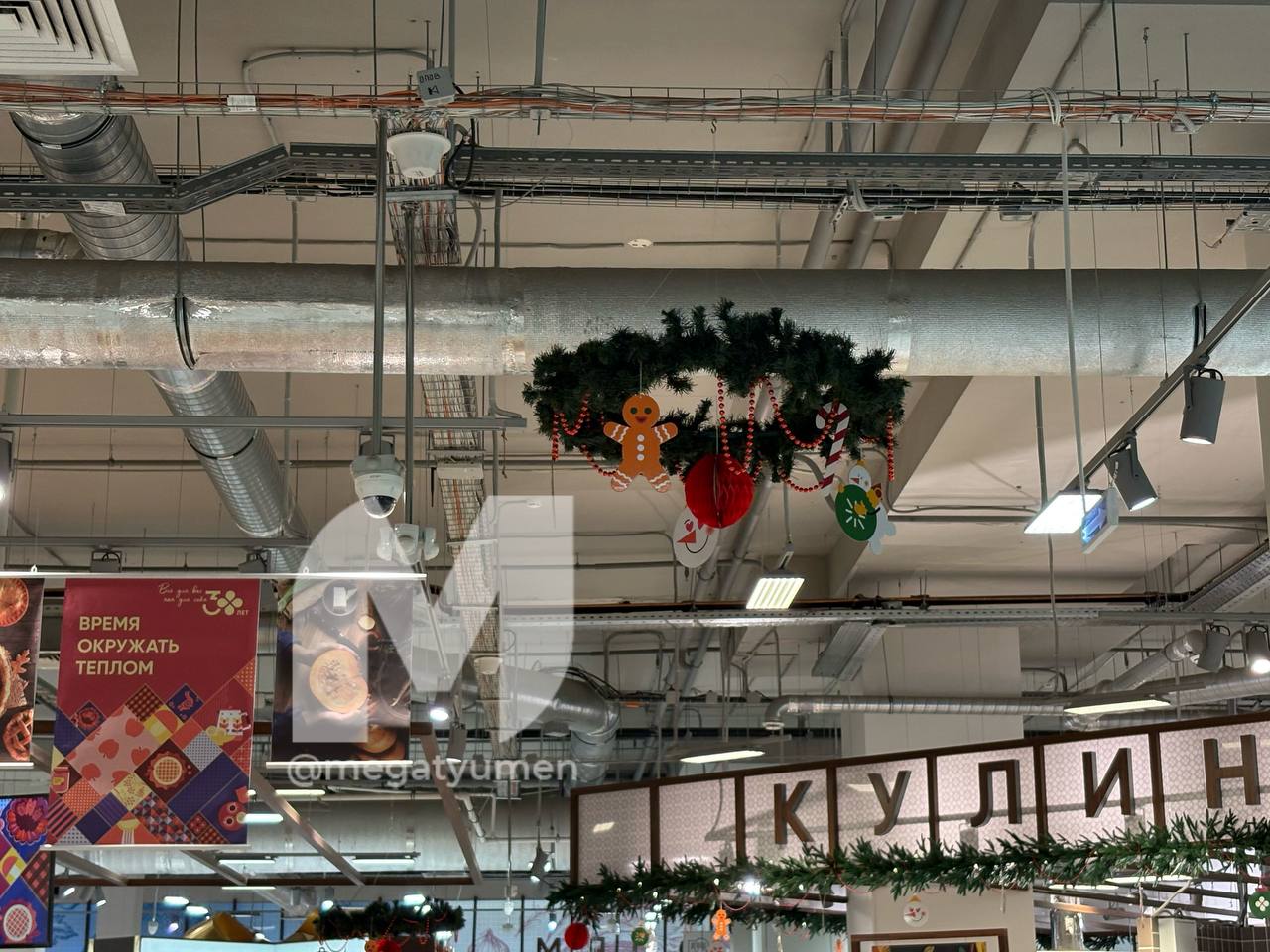 В тюменском «Гудвине» уже почти Новый год В тюменском «Гудвине» уже почти Новый год