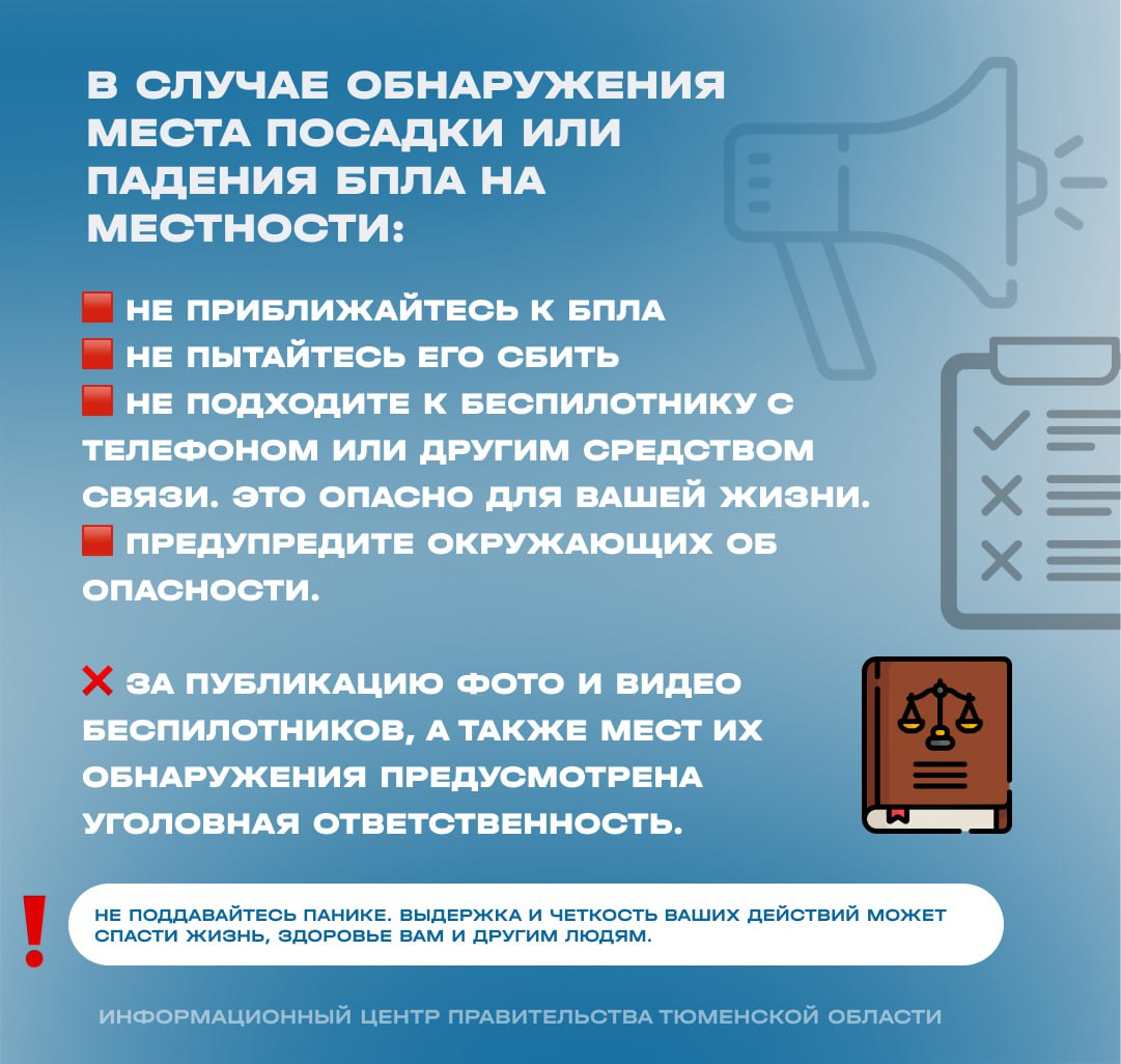 Александр Моор: ограничения мобильного интернета в регионе — необходимость из-за угроз безопасности