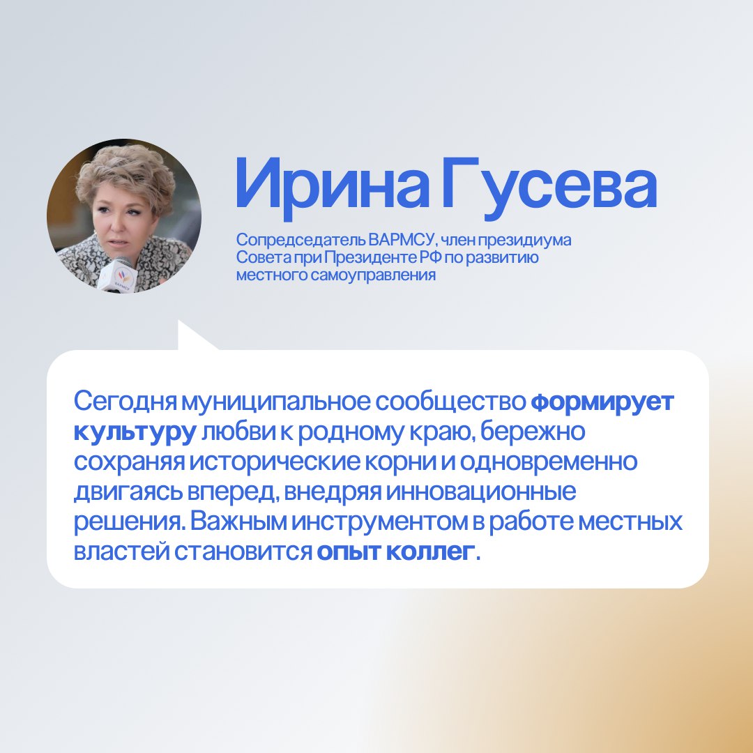 Всероссийская муниципальная премия «Служение» пройдет в третий раз Всероссийская муниципальная премия «Служение» пройдет в третий раз