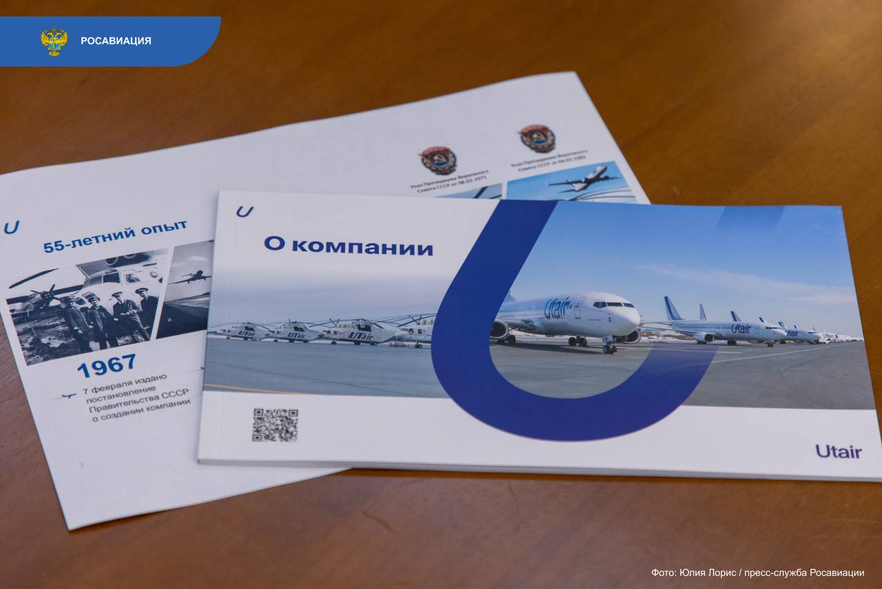 На площадке агентства продолжаем рабочие встречи с руководителями авиакомпаний России На площадке агентства продолжаем рабочие встречи с руководителями авиакомпаний России