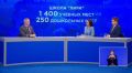 В пятом Заречном микрорайоне Тюмени построят образовательный комплекс