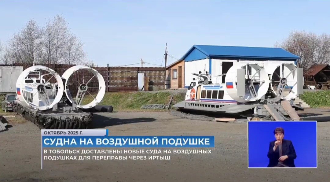 Александр Моор поддержал идею тюменского журналиста Дмитрия Чашкова предложить жителям Тобольска выбрать названия для тех судов, которые будут использоваться на реке Иртыш Александр Моор поддержал идею тюменского журналиста Дмитрия Чашкова предложить жителям Тобольска выбрать названия для тех судов, которые будут использоваться на реке Иртыш