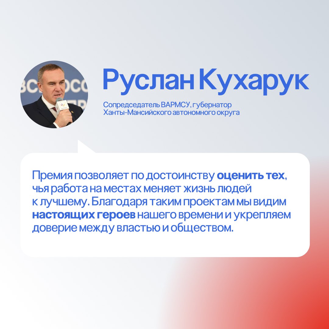 Всероссийская муниципальная премия «Служение» пройдет в третий раз Всероссийская муниципальная премия «Служение» пройдет в третий раз