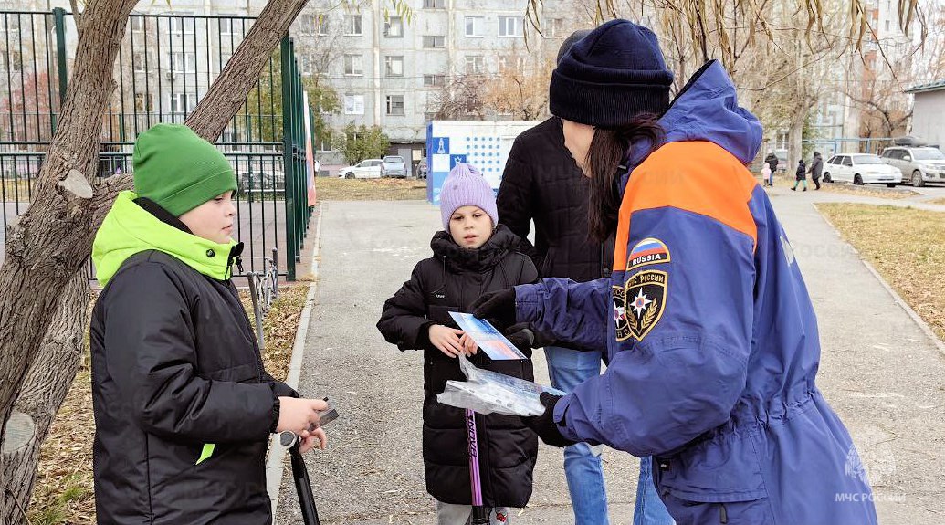 О безопасности детей на каникулах напоминают сотрудники МЧС России по Тюменской области О безопасности детей на каникулах напоминают сотрудники МЧС России по Тюменской области
