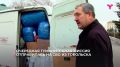 31-я гуманитарная миссия отправилась из Тобольска в зону СВО