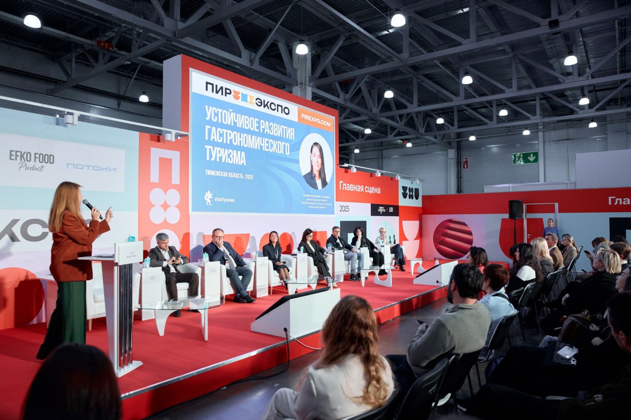 Команда Тюменской области приняла участие в мероприятии "Код регионов" и международной выставке "ПИР Экспо 2025"