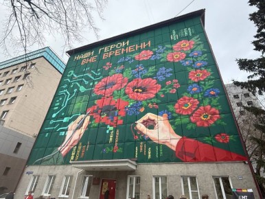 В Тюмени открыли мурал «Наши герои вне времени»
