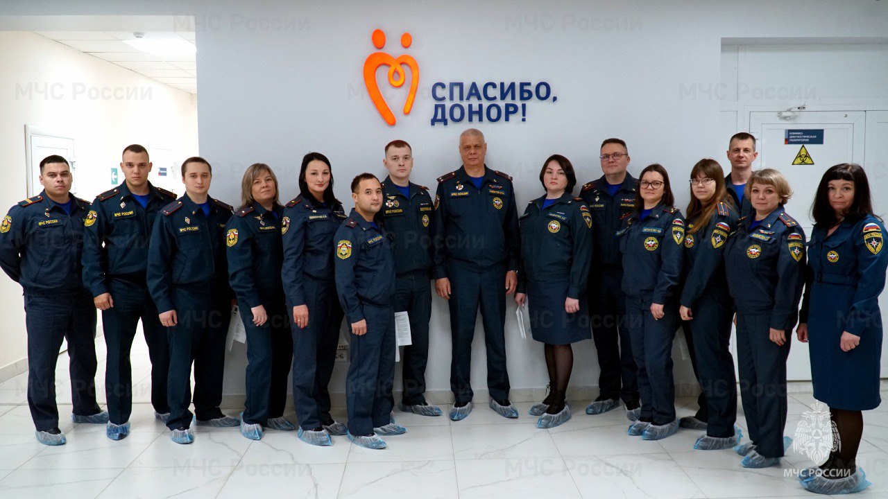 35 добрых дел: сотрудники МЧС России приняли участие в сдаче донорской крови 35 добрых дел: сотрудники МЧС России приняли участие в сдаче донорской крови