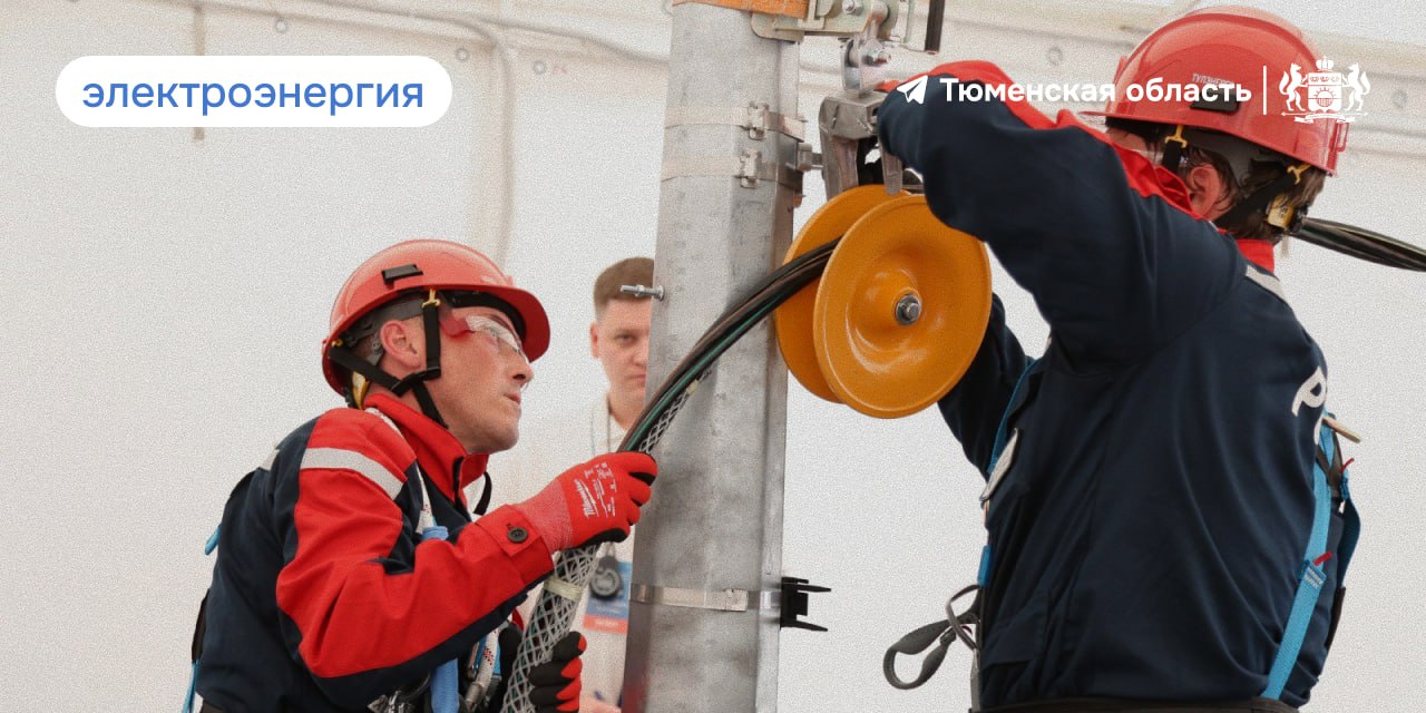 Перебоев с электричеством в Тюменском округе станет меньше