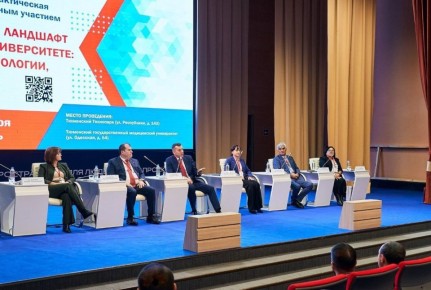 Международный форум "РОСМЕДОБР – Урал 2025" состоится в Тюмени 30-31 октября