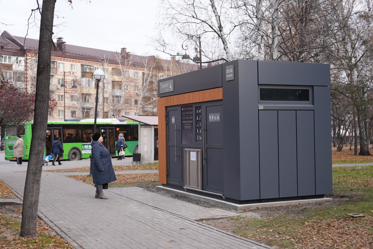 Городские туалеты доступны и удобны Городские туалеты доступны и удобны