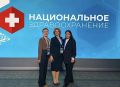 Участницы «Боевого кадрового резерва» представили Тюменскую область на конгрессе «Национальное здравоохранение – 2025» в Москве