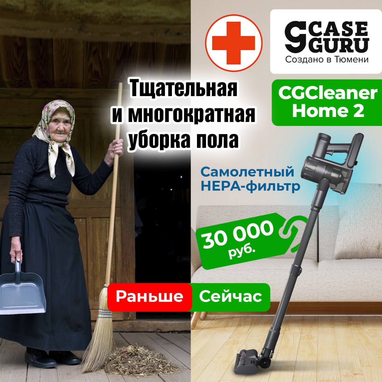 Олег Царёв: #реклама. Корпорации внушают нам, что идеальной чистоты дома можно добиться только с помощью бытовой химии Олег Царёв: #реклама. Корпорации внушают нам, что идеальной чистоты дома можно добиться только с помощью бытовой химии