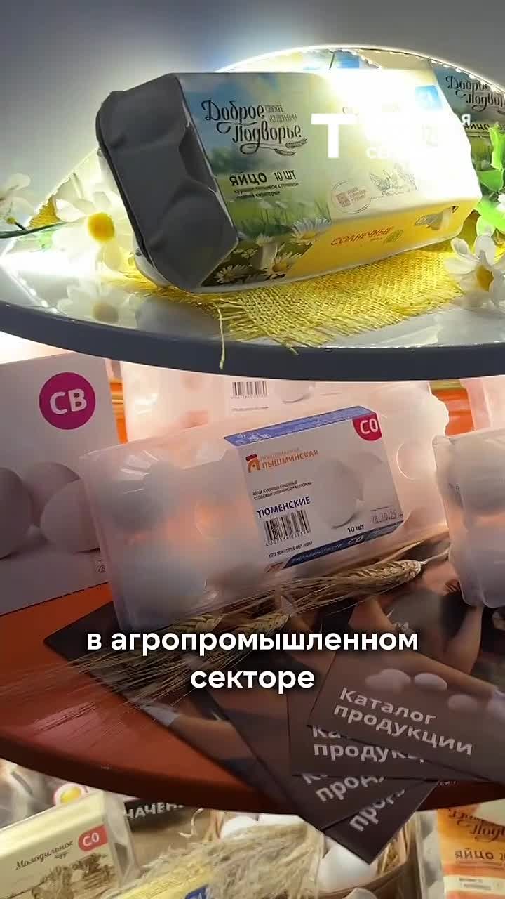 Сегодня в Екатеринбурге открылась XIII Межрегиональная агропромышленная выставка Уральского федерального округа