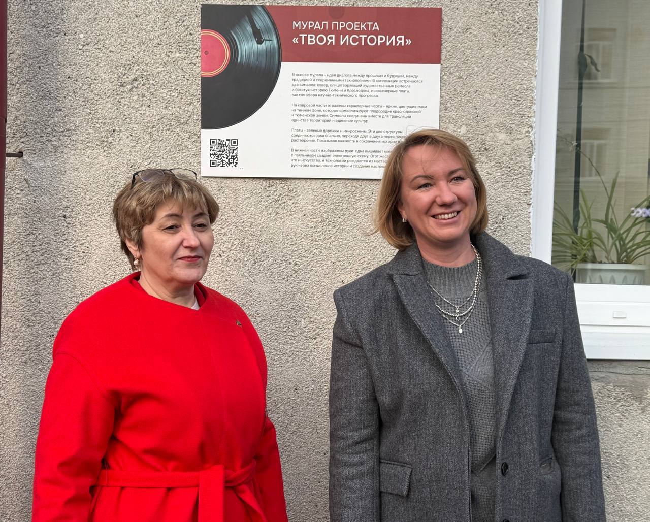 В Тюмени открыли мурал «Наши герои вне времени» В Тюмени открыли мурал «Наши герои вне времени»