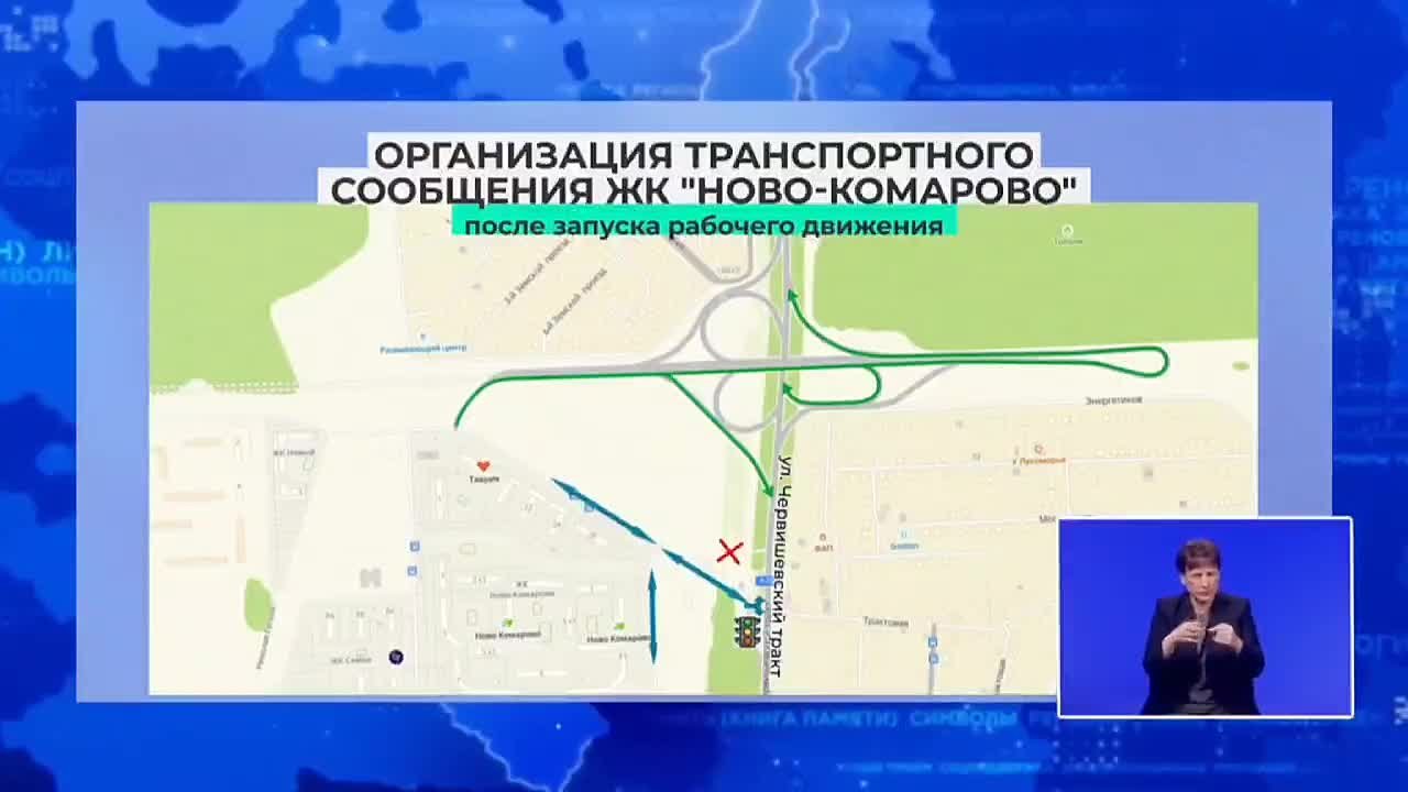 Будут ли альтернативные варианты заезда и выезда из Ново-Комарово?