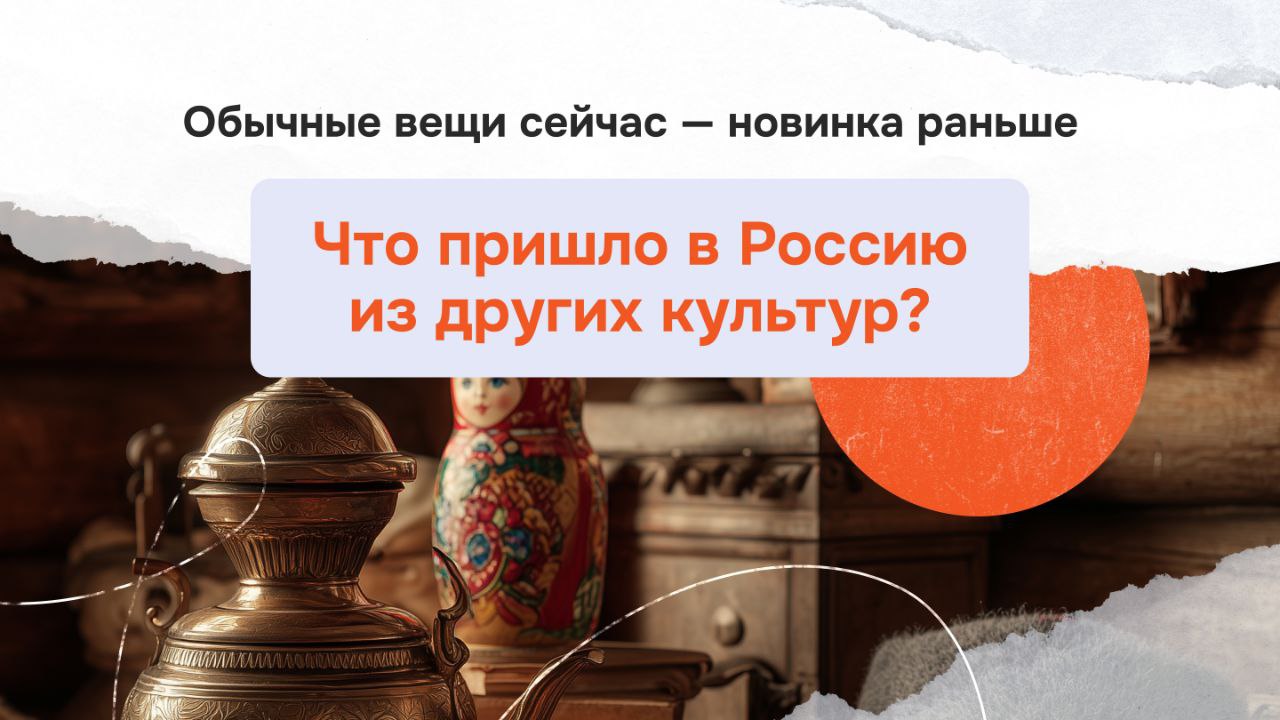 Матрешка — исконно русская игрушка? Не совсем