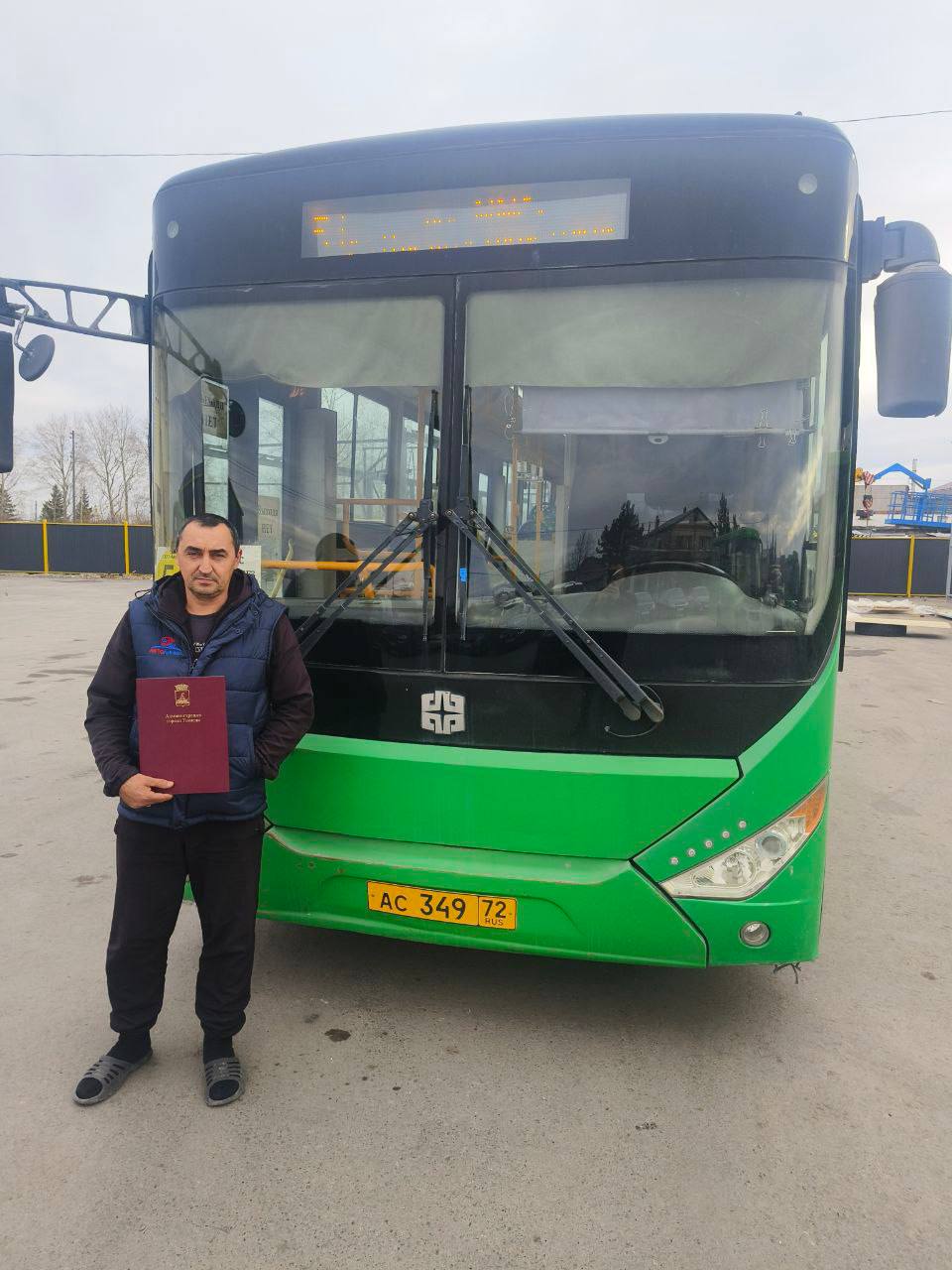 Признательности лучшим. В связи с празднованием Дня работника автомобильного и городского пассажирского транспорта лучшим кондукторам и водителям ООО «Автолинии» и ИП Савельев А.Е. были вручены признательности заместителя...