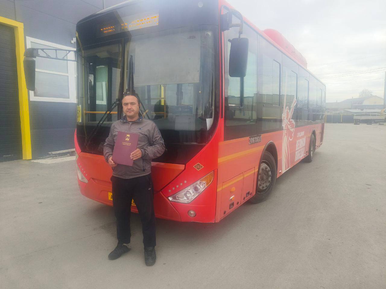 Признательности лучшим. В связи с празднованием Дня работника автомобильного и городского пассажирского транспорта лучшим кондукторам и водителям ООО «Автолинии» и ИП Савельев А.Е. были вручены признательности заместителя... Признательности лучшим. В связи с празднованием Дня работника автомобильного и городского пассажирского транспорта лучшим кондукторам и водителям ООО «Автолинии» и ИП Савельев А.Е. были вручены признательности заместителя...