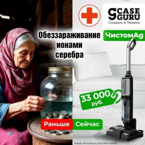 Олег Царёв: #реклама. Корпорации внушают нам, что идеальной чистоты дома можно добиться только с помощью бытовой химии